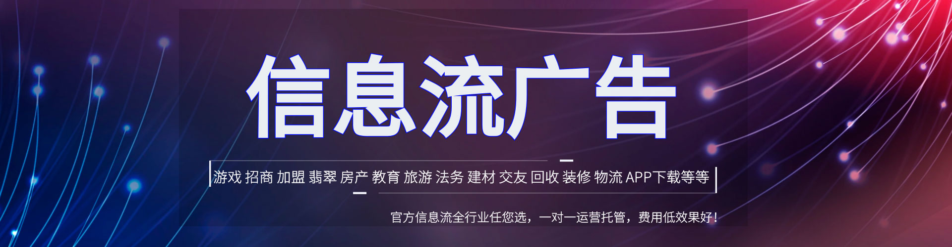 科尔沁百度竞价赚钱