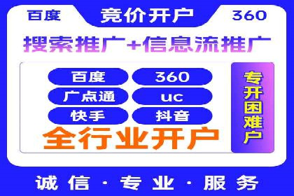SEM推广托管，案例展示转化率提升