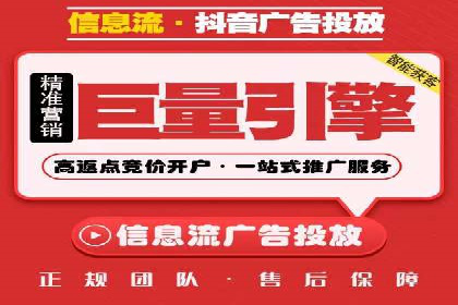 案例解读：百度竞价运营如何实现盈利