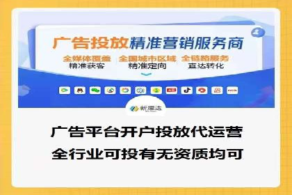 SEM优化公司实战案例：如何精准投放广告